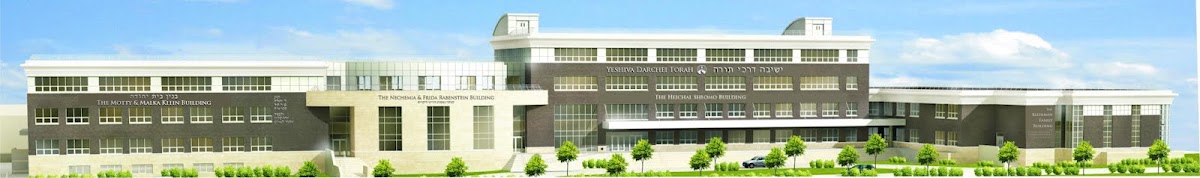 Yeshiva Darchei Torah