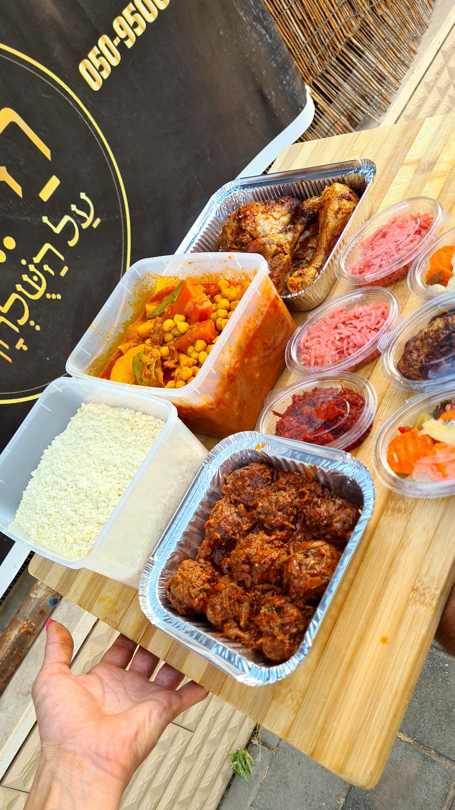 הלב על השלחן מאמא אתי בית שאן