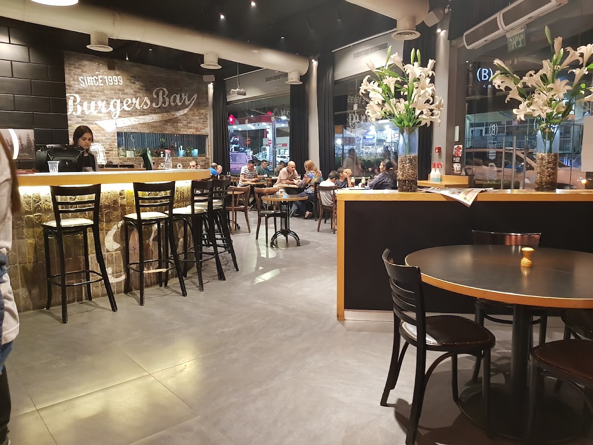 בורגרס בר | BurgersBar | נתיבות כשר