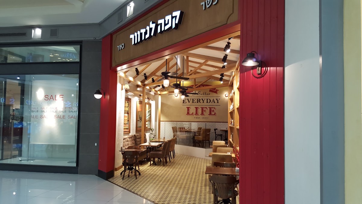 לנדוור