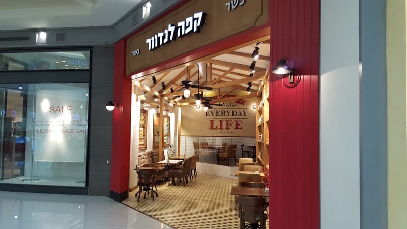 לנדוור