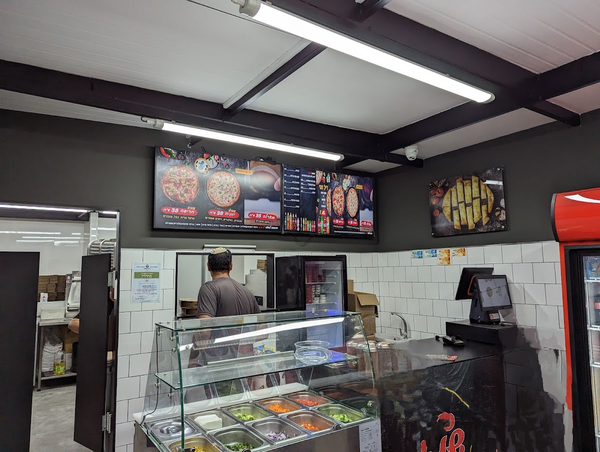 פיצה הגבעה האיטלקית גבעת שמואל