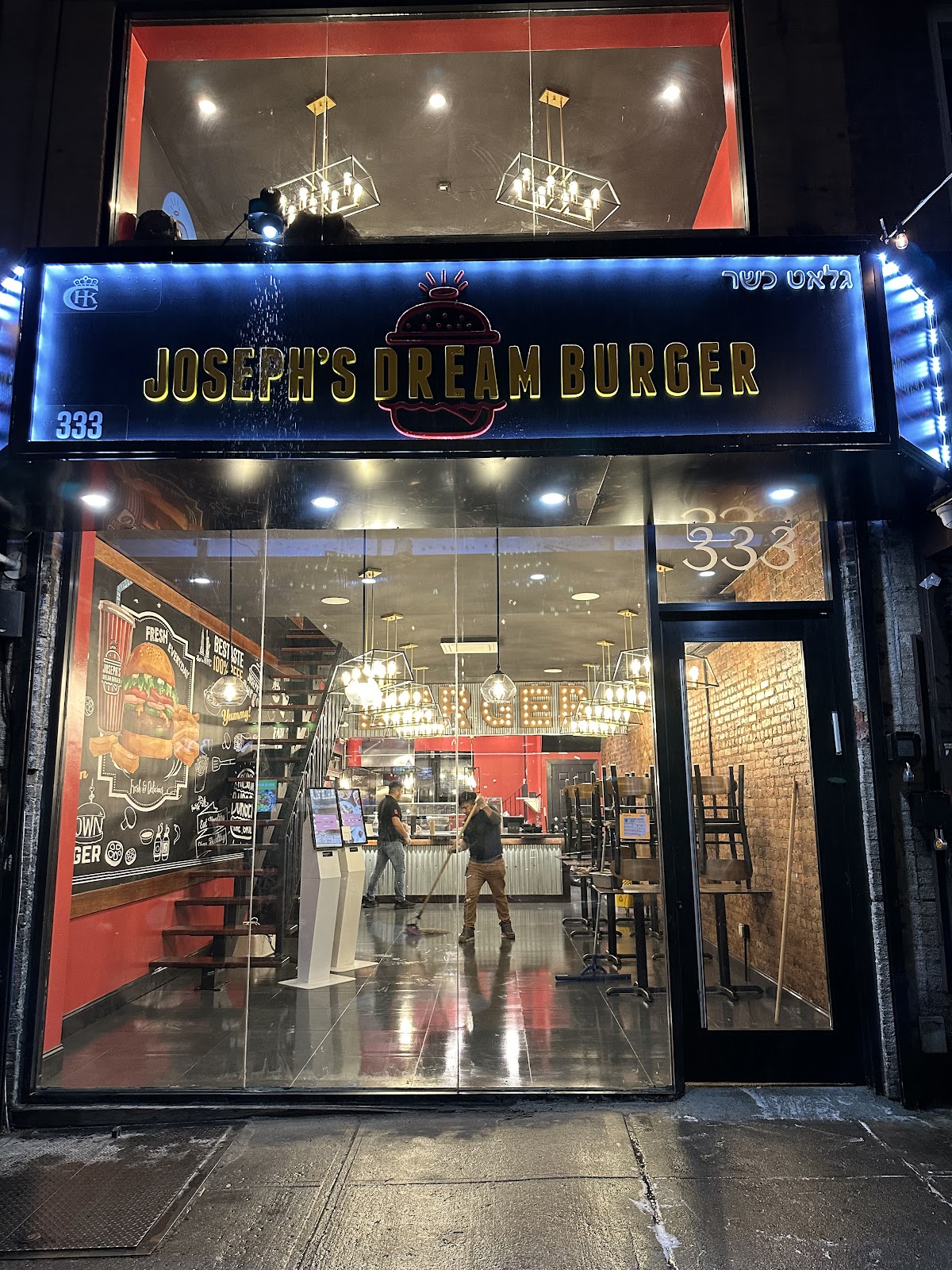 Joseph's Dream Burger (JDB)
