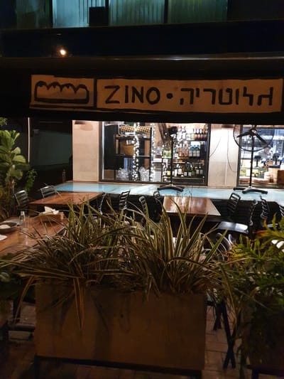 גלוטריה