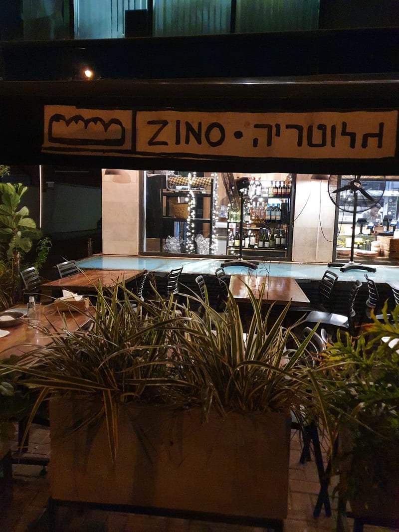 גלוטריה