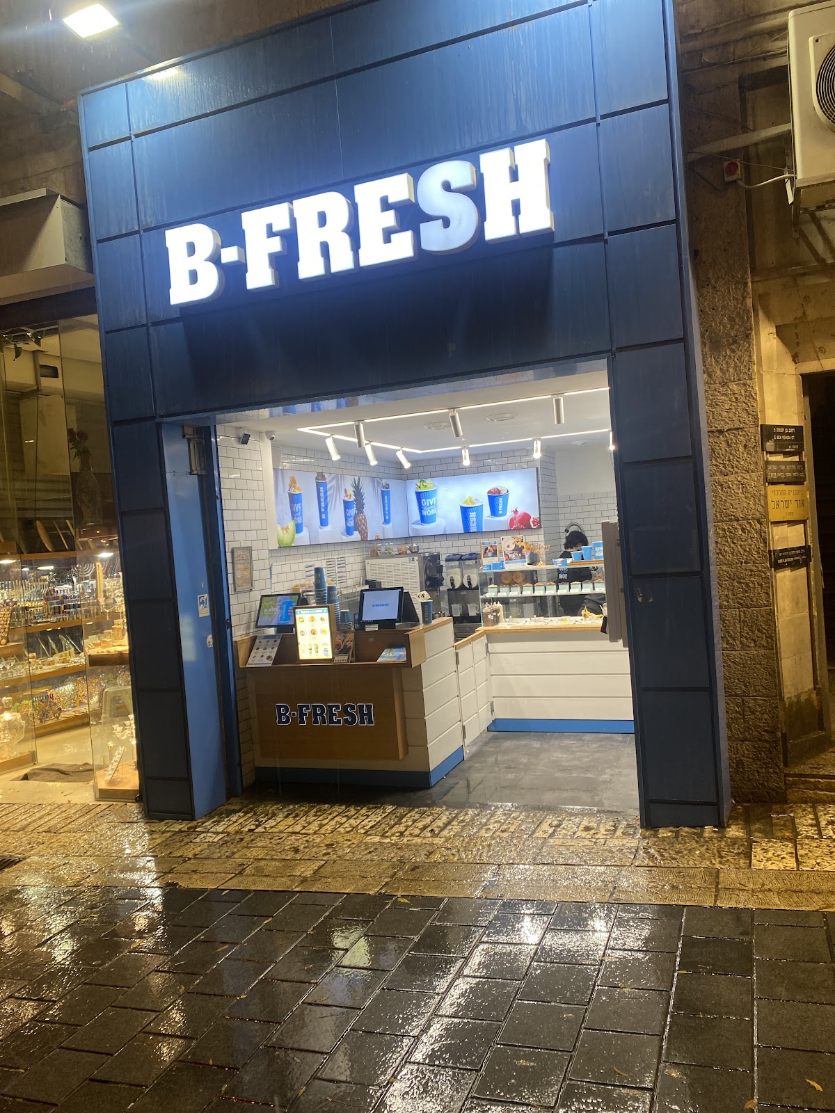B-FRESH בן יהודה