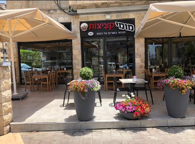 מומי קציצות