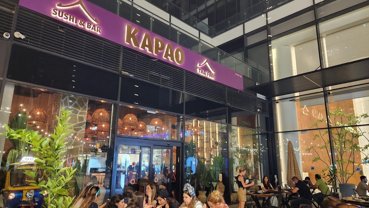 קפאו פתח תקווה KAPAO THAI FOOD