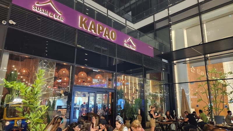 קפאו פתח תקווה KAPAO THAI FOOD