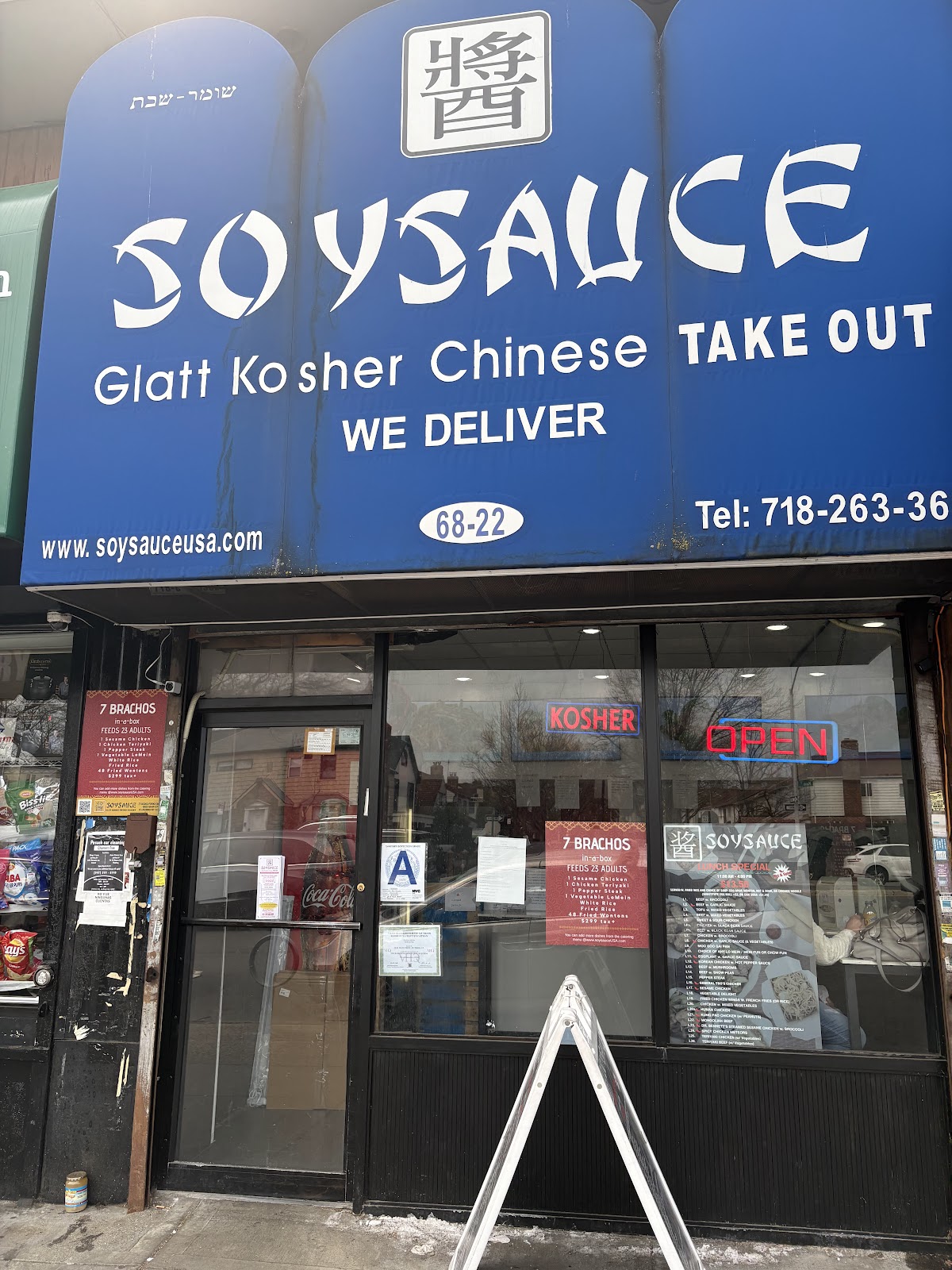 SOYSAUCE Kosher Chinese Takeout