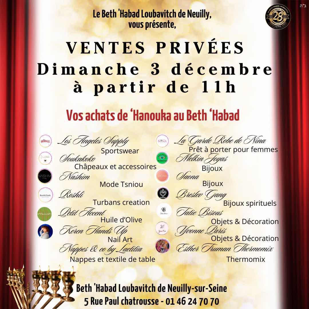 Synagogue Beth 'Habad-Loubavitch de Neuilly