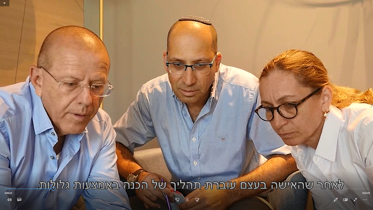 אימהית - המרכז לפוריות בע"מ