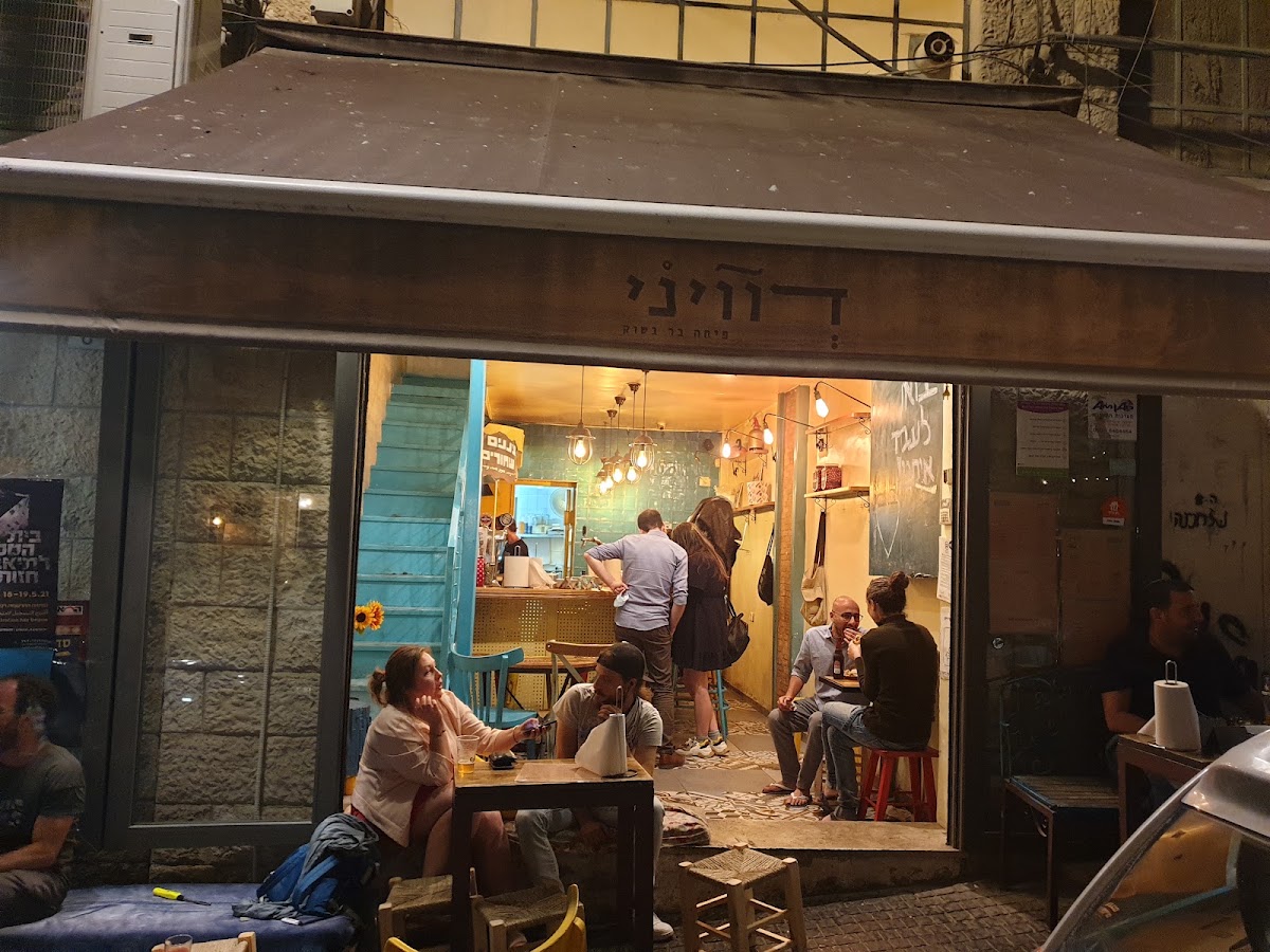 דוויני פיתה בר Dwiny Pita Bar