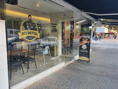 שניצל פקטורי רוגוזין אשדוד