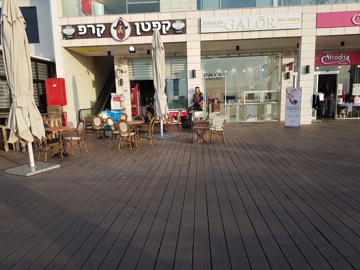 קפטן קרפ - מרינה מול