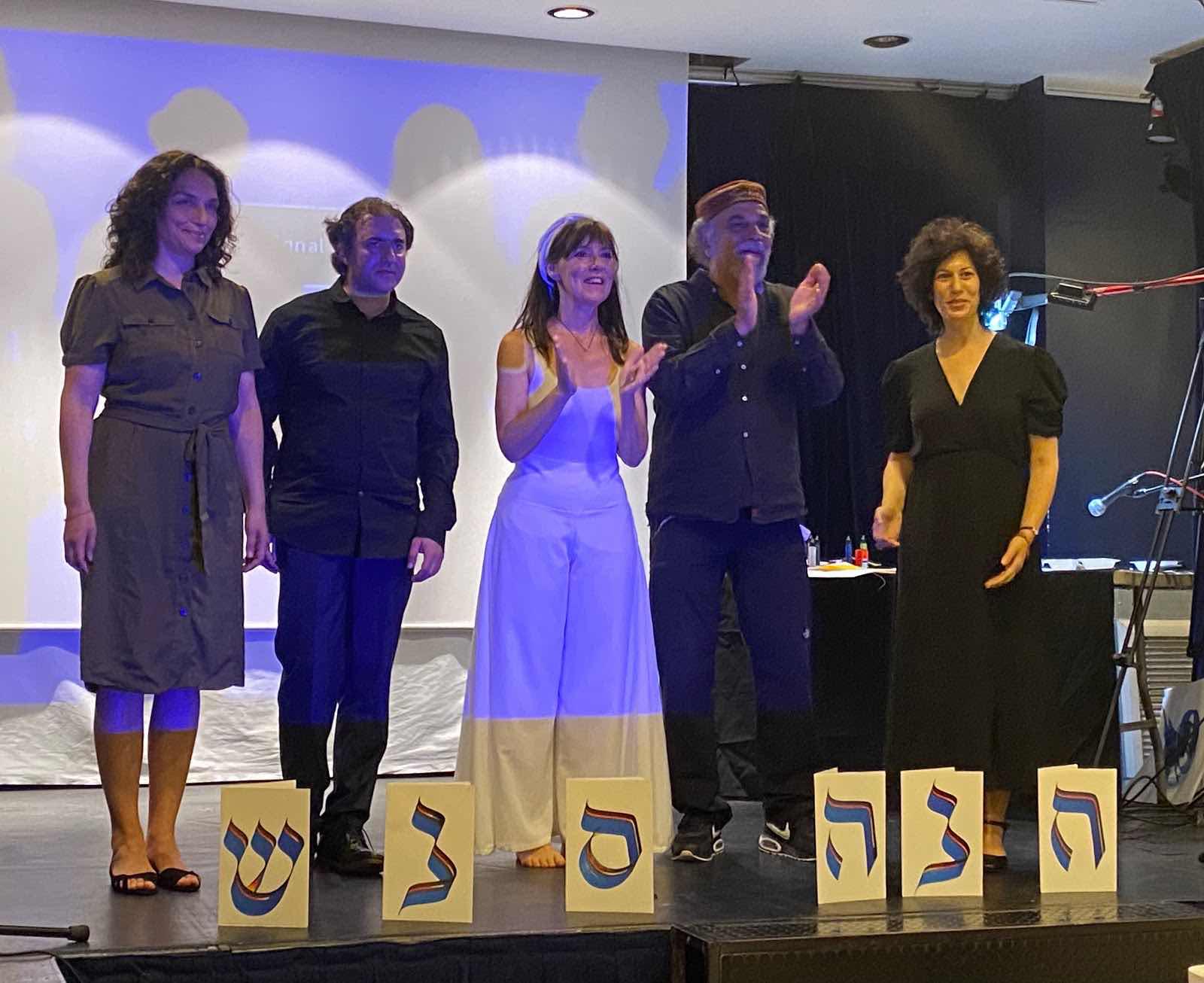 ECUJE (Espace Culturel et Universitaire Juif d'Europe)