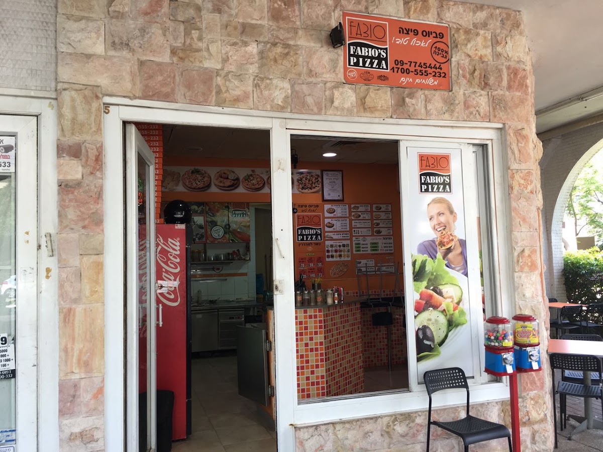 פביוס פיצה