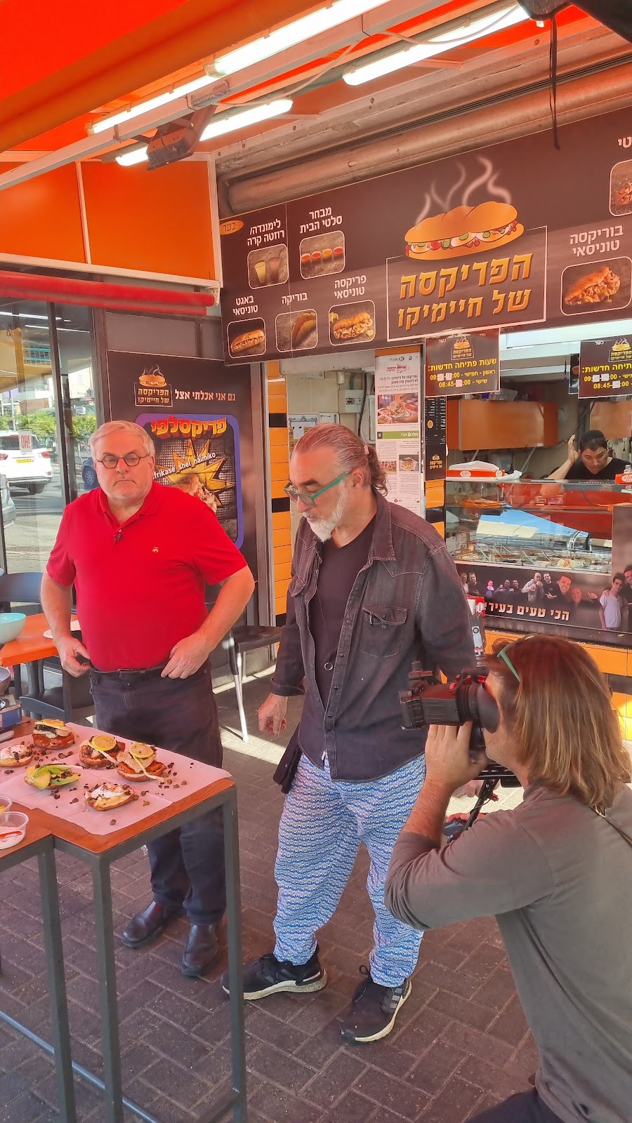 הפריקסה של חיימיקו פתח תקווה- כשר בד"צ בית יוסף