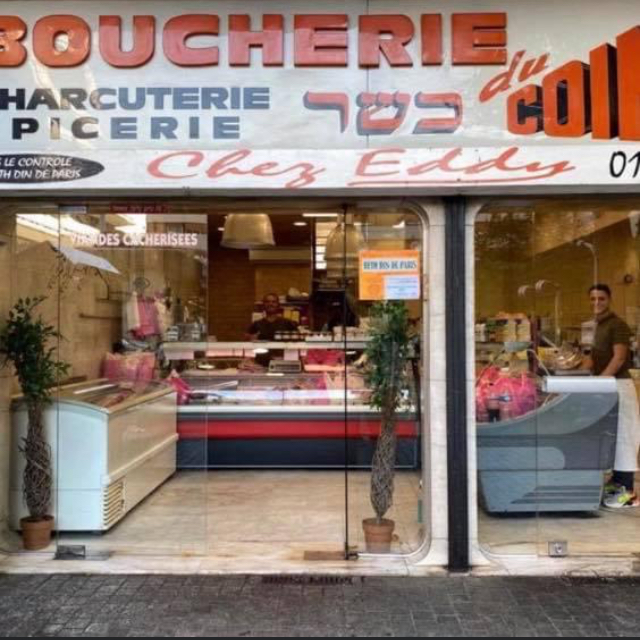 boucherie du coin