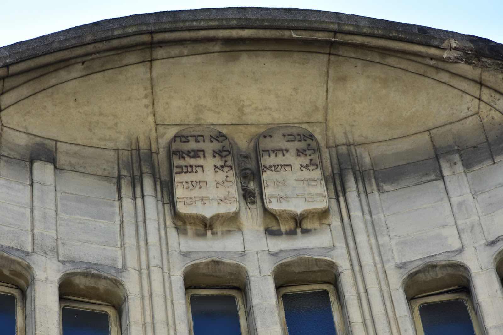 Agoudas Hakehilos Synagogue