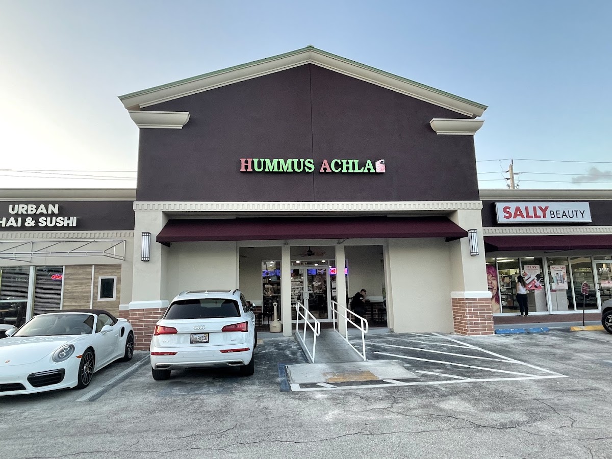 Hummus Achla Hallandale