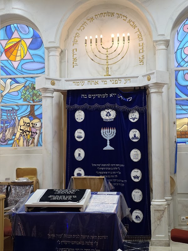 Synagogue Ezrat A'Him