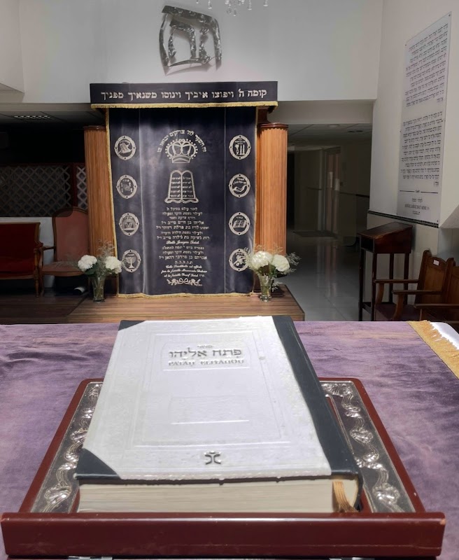 C.D.I.M. Communauté des Israélites de Marseille