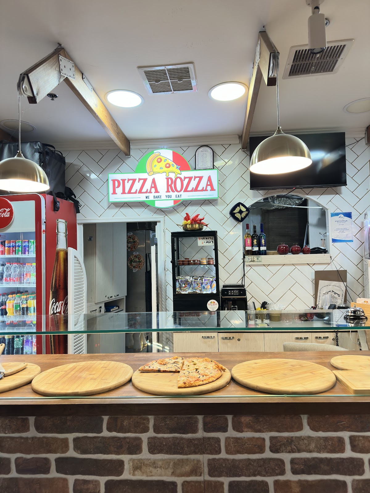 פיצה רוזה