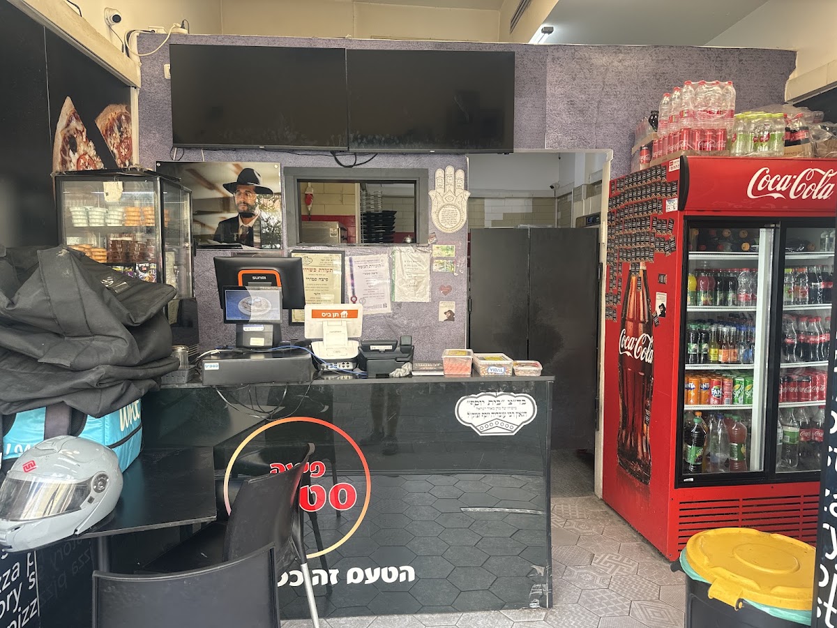 פיצה סטורי שדרות ירושלים 42 רמת גן