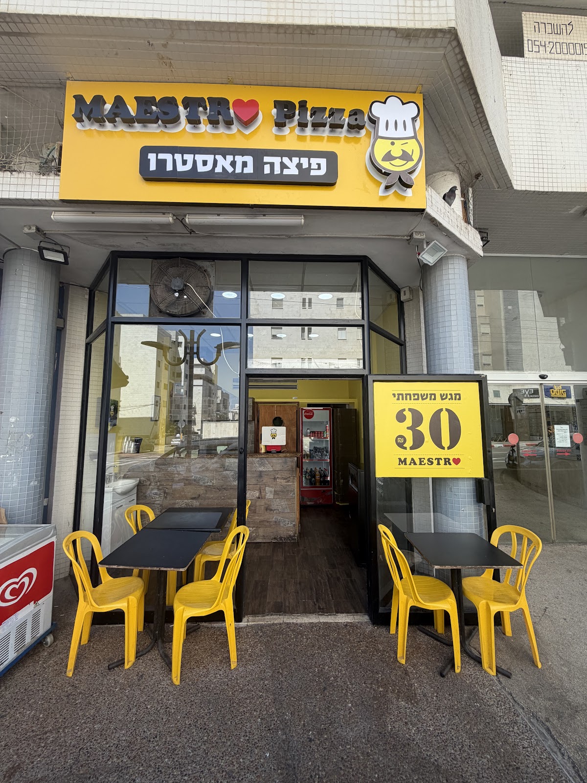 פיצה מאסטרו