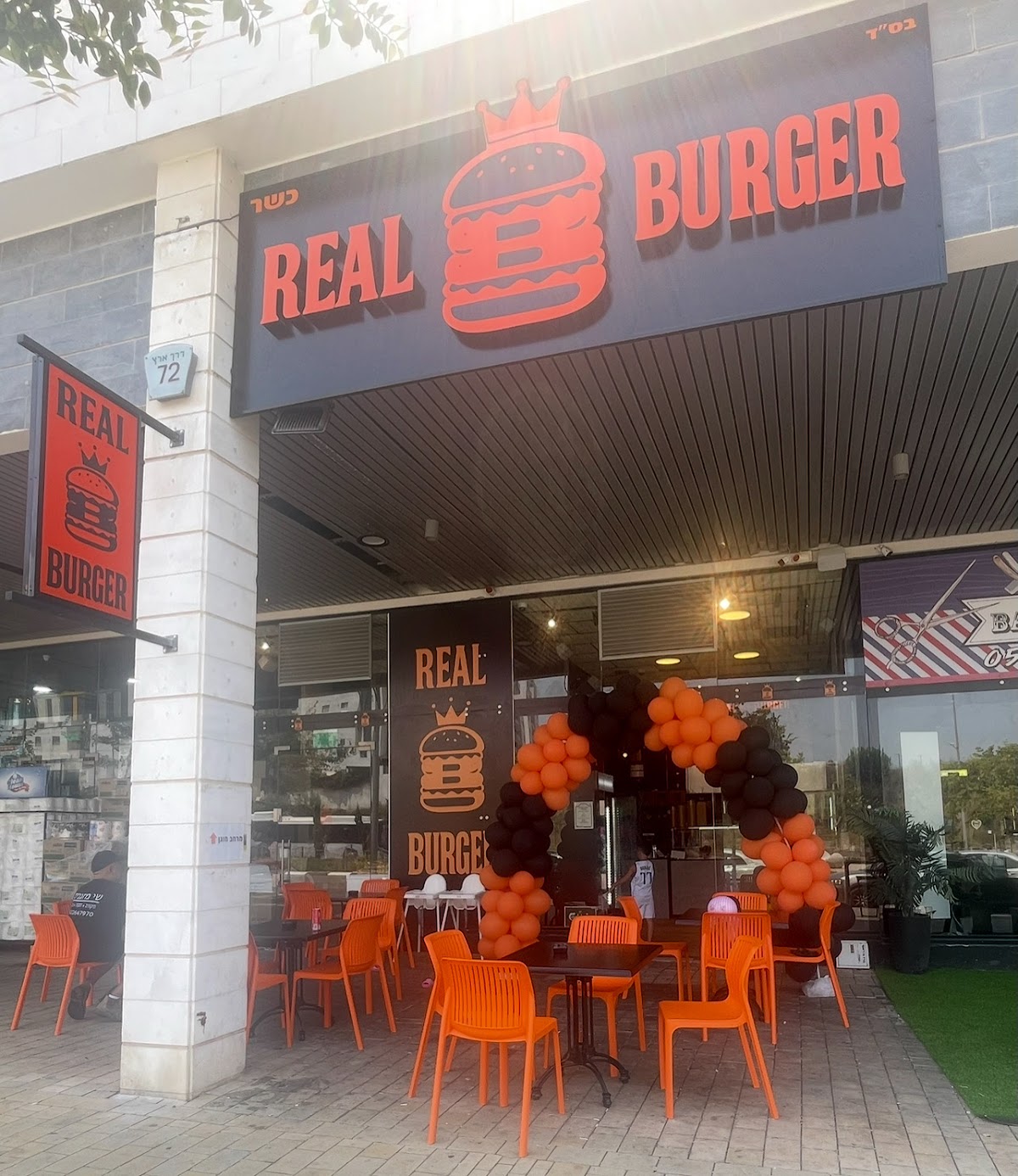 Real burger - ריל בורגר