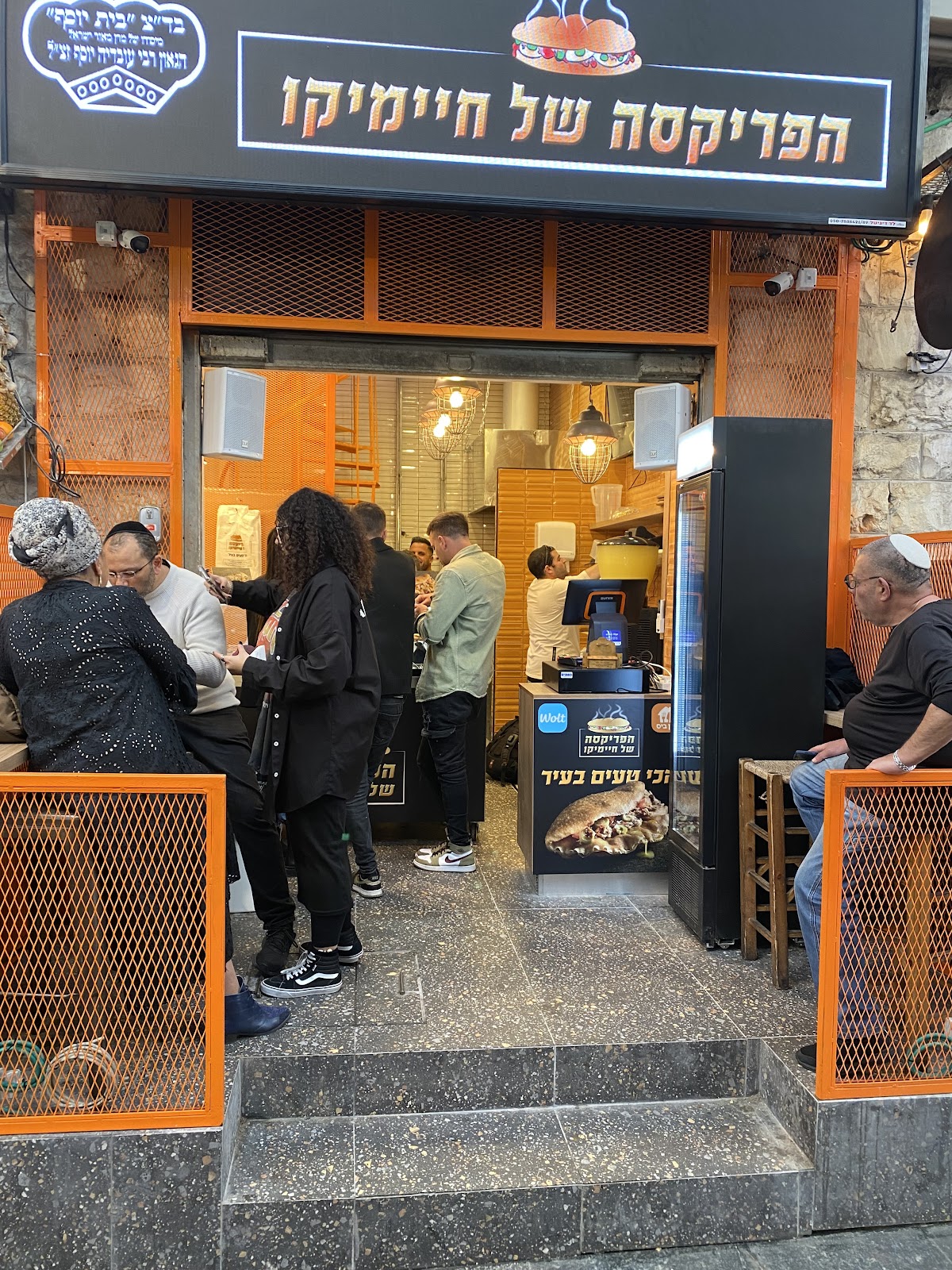 הפריקסה של חיימיקו מחנה יהודה