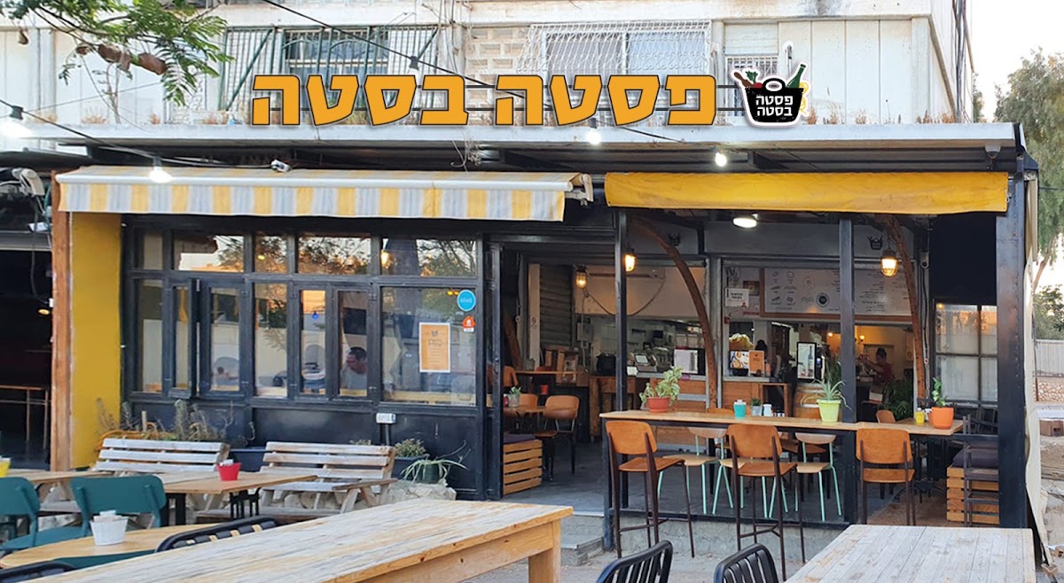 פסטה בסטה רינגלבלום