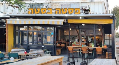 פסטה בסטה רינגלבלום