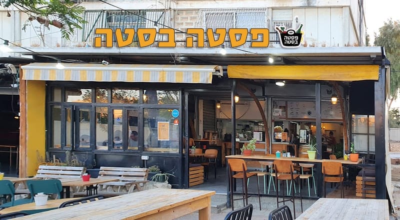 פסטה בסטה רינגלבלום