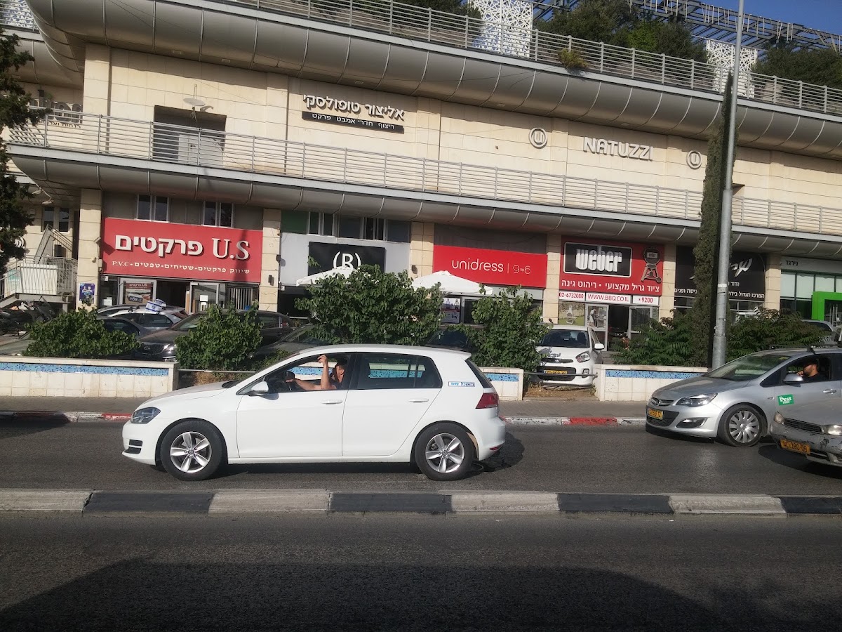 בורגרס בר | BurgersBar | תלפיות ירושלים כשר