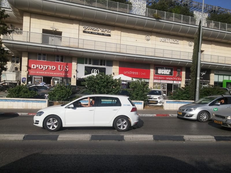 בורגרס בר | BurgersBar | תלפיות ירושלים כשר