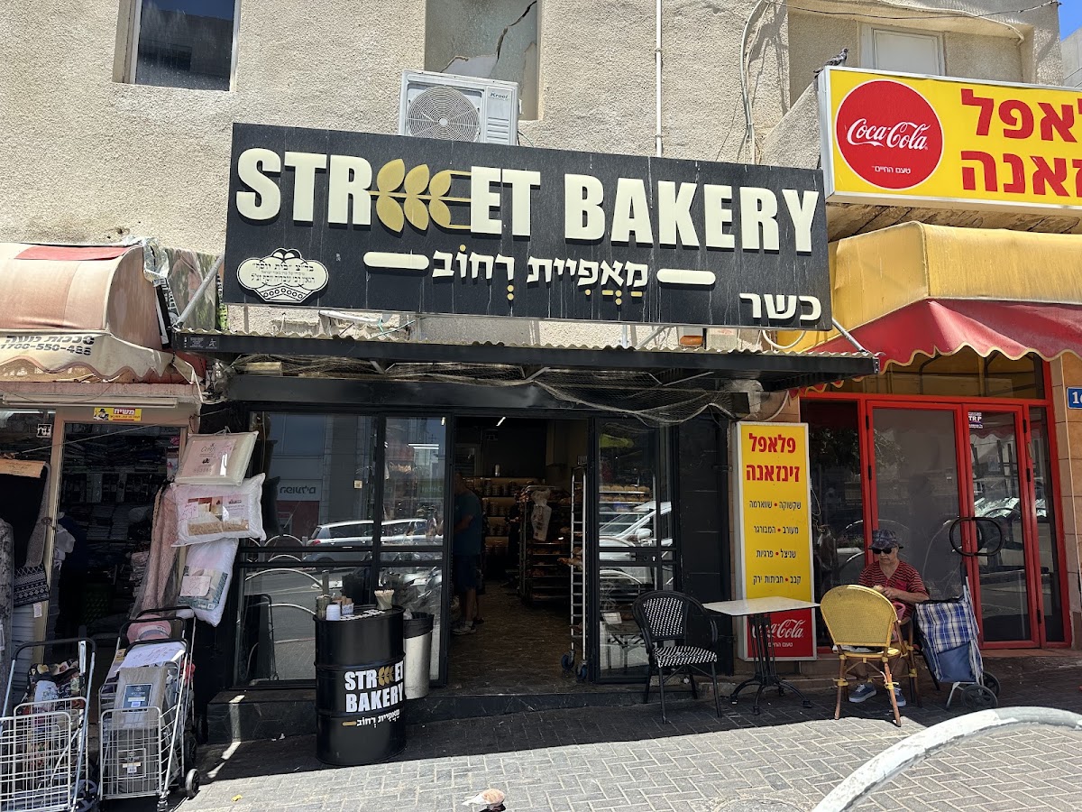 מאפיית בראשית