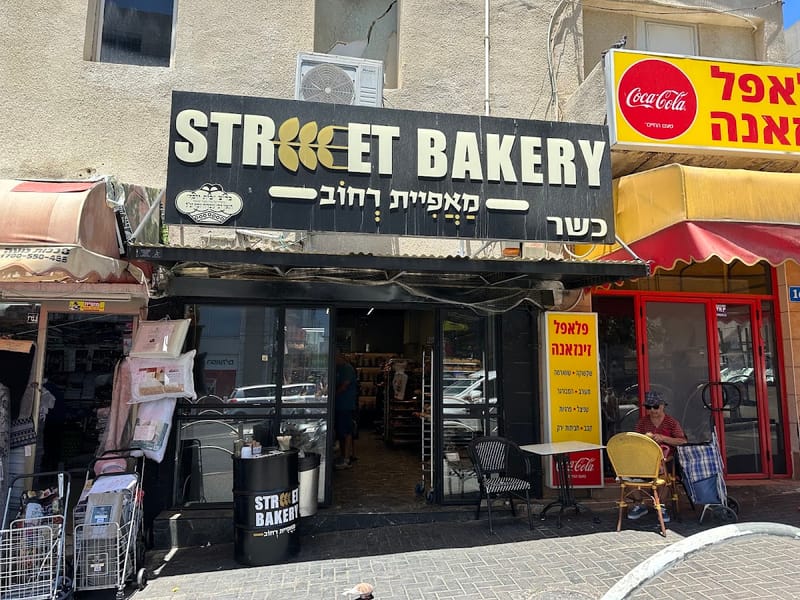 מאפיית בראשית