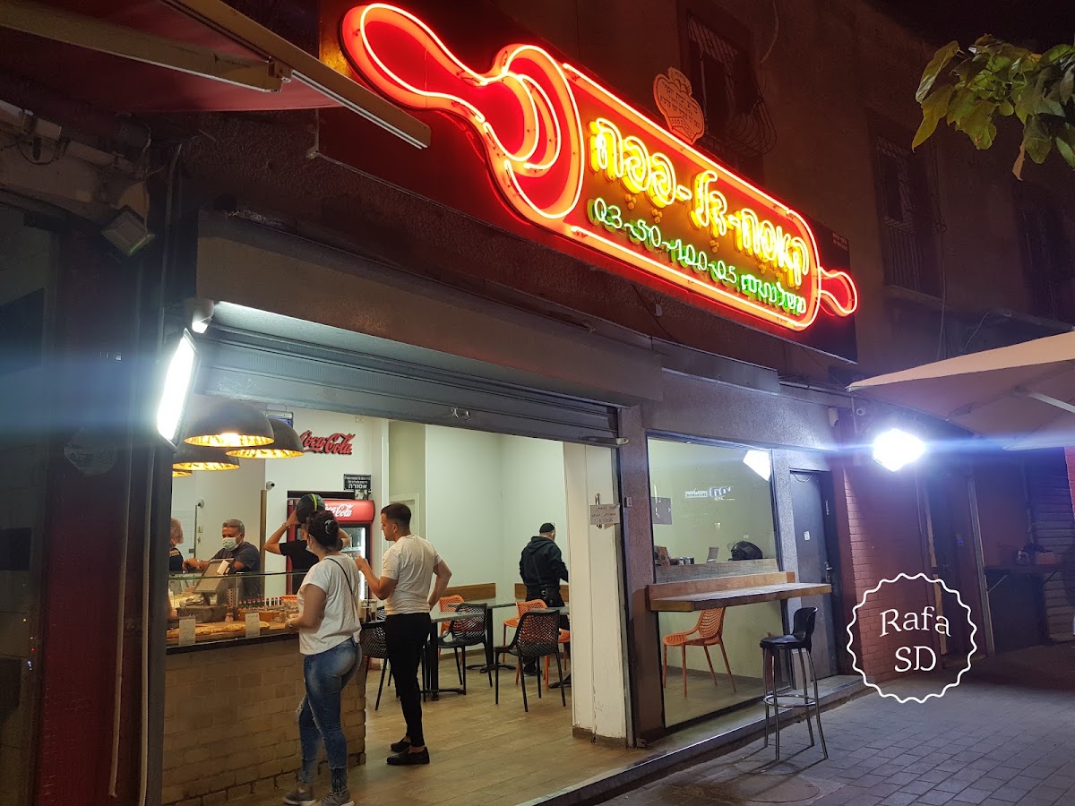 קאסה דל פפה חולון בהשגחת בדץ בית יוסף