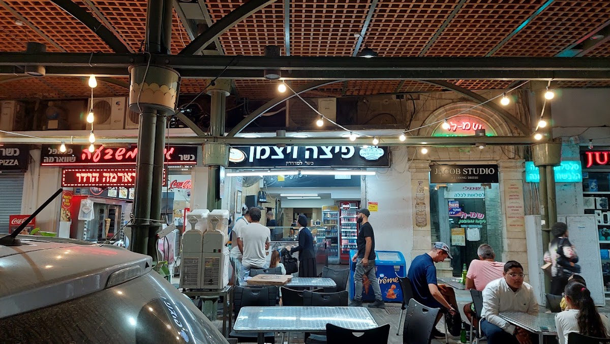 פיצה ויצמן בטבריה