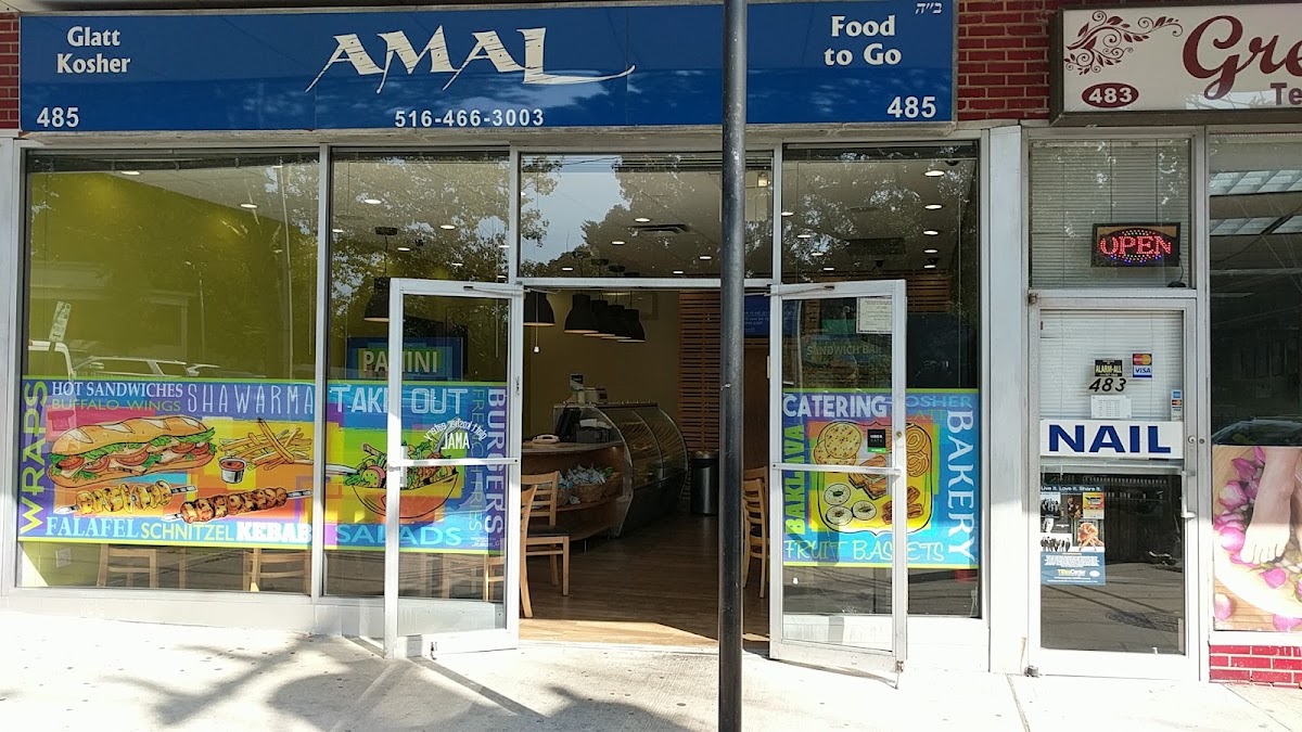 Amal Catering