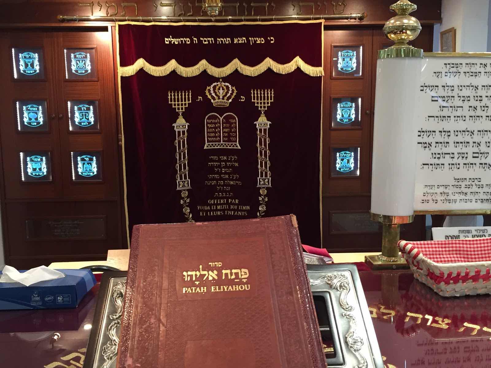 Synagogue Torat Haïm Vechalom