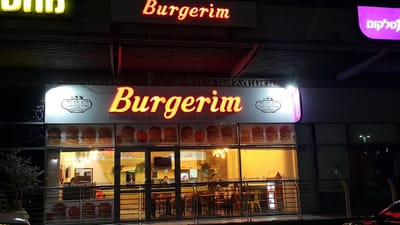 בורגרים טבריה, כשר בד"צ בית יוסף