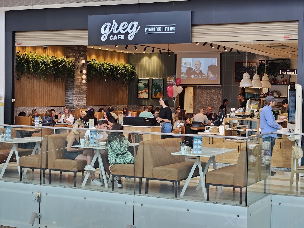 קפה גרג - Cafe Greg