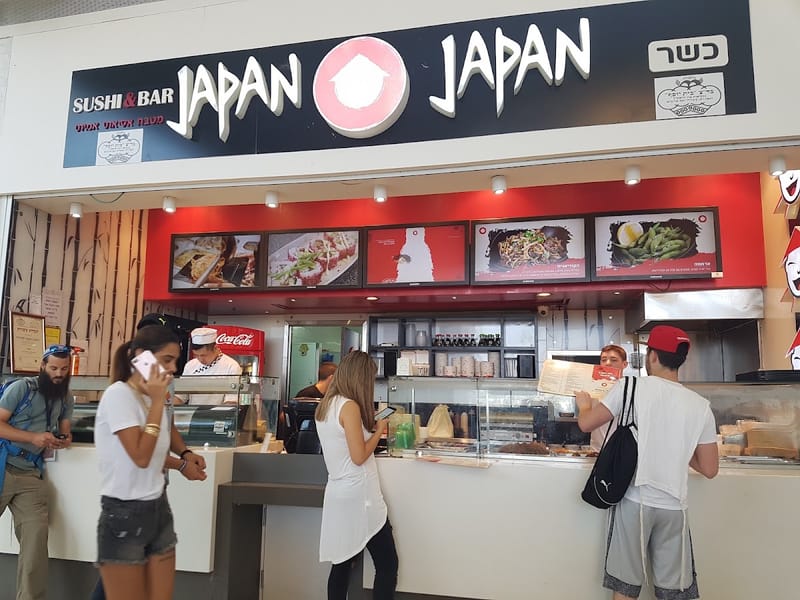 ג’אפן ג’אפן בית שמש
