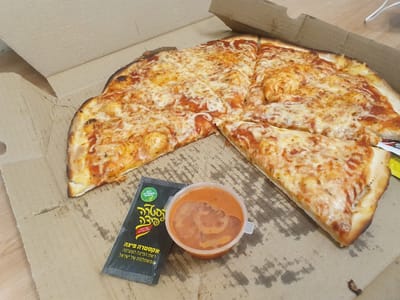 אקסטרה פיצה