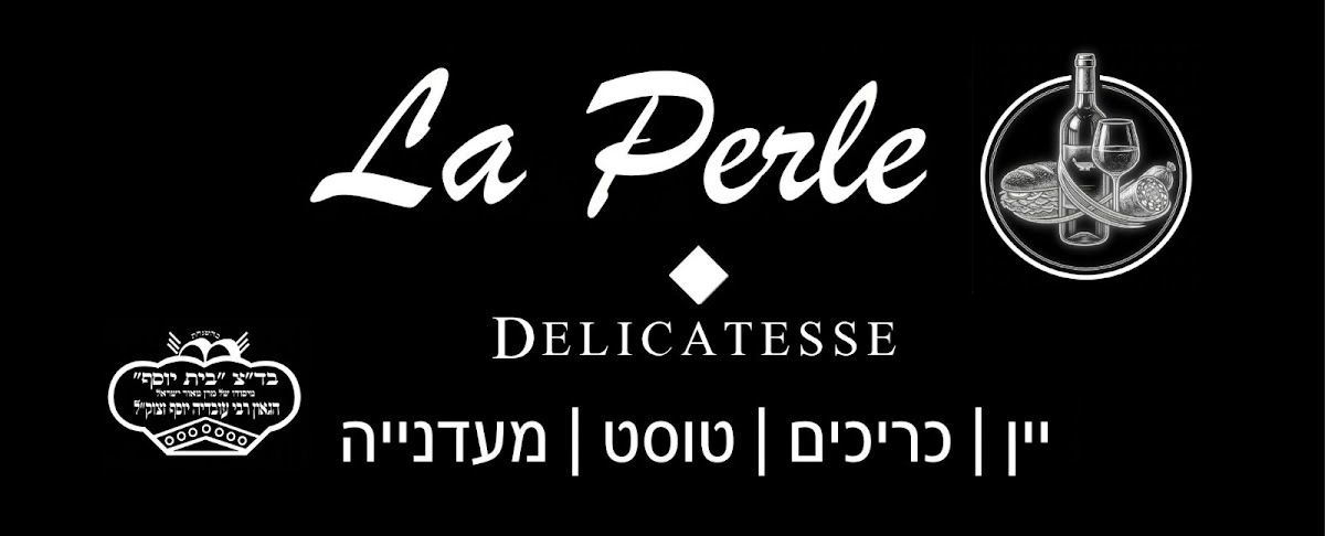 La Perle