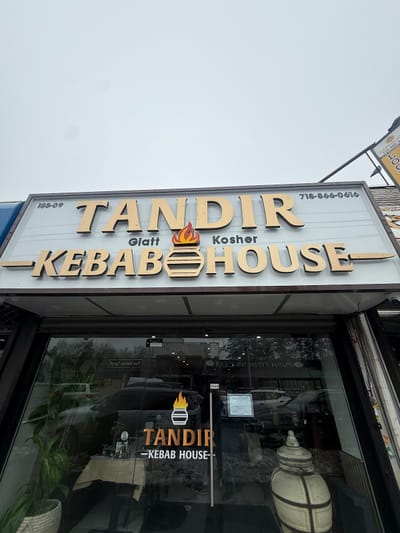 Tandir Kebab House