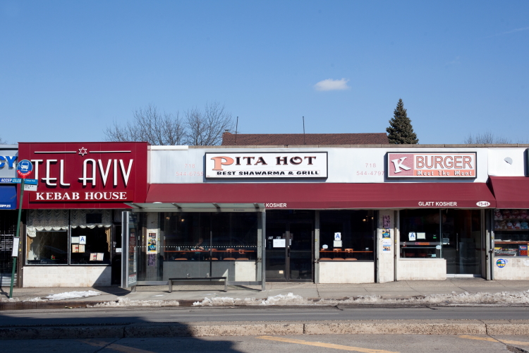 Tel Aviv Kebab House